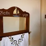 בית נופש Summer House In Santorini *